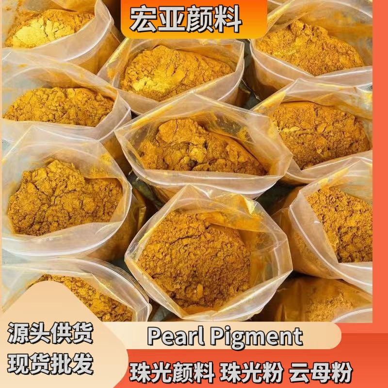 金色珠光粉黄金粉油漆用金粉佛像金色自喷漆佛像金粉漆黄金漆批发