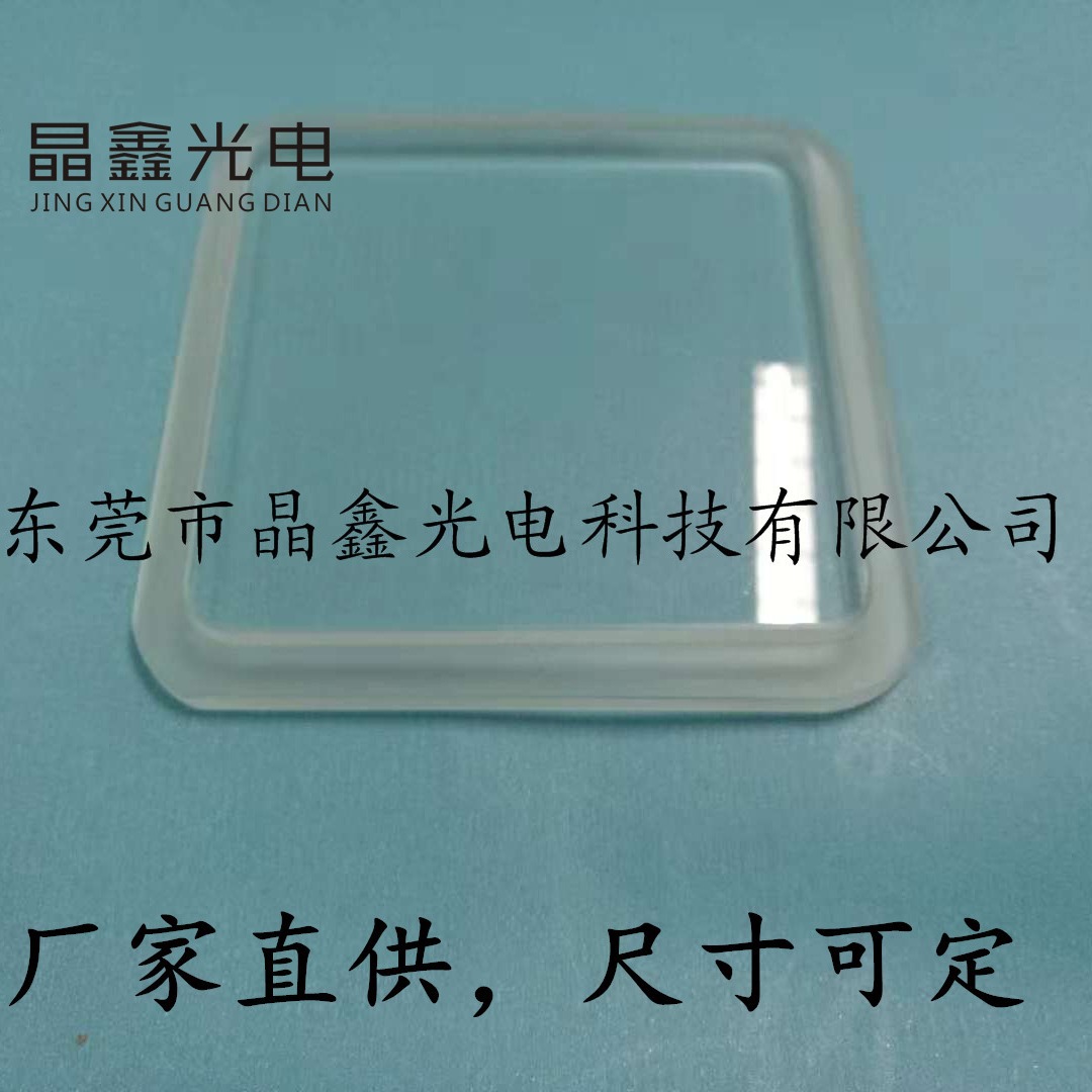 地埋灯等用方形台阶防水耐压超白钢化玻璃透光视镜