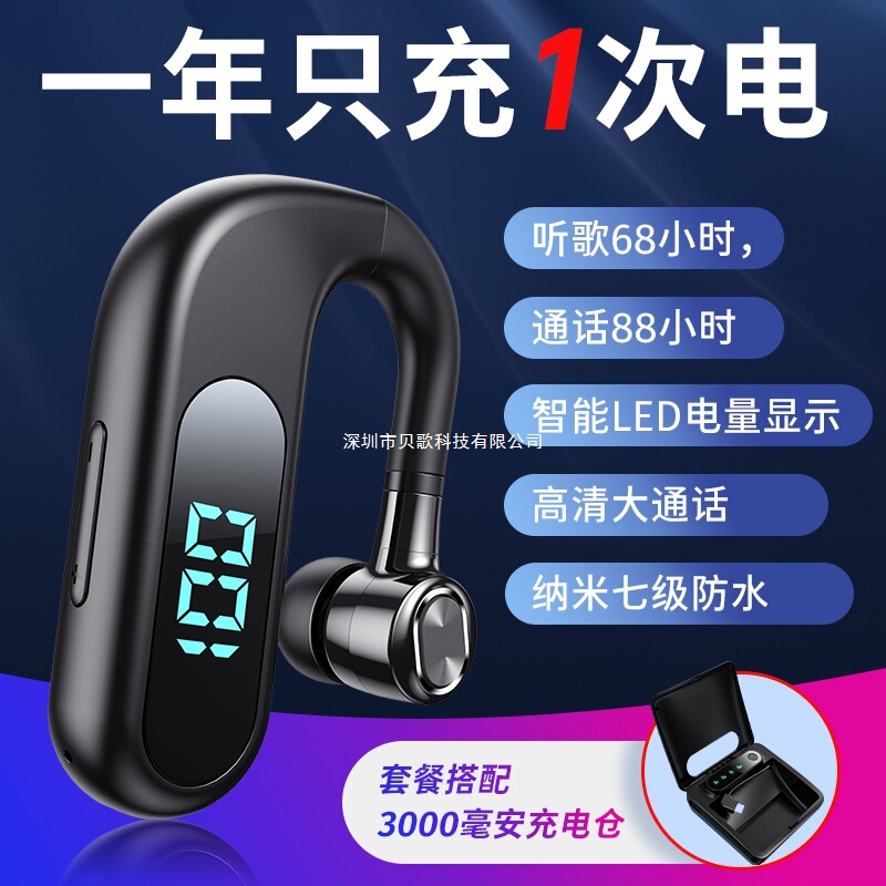2025新款单耳蓝牙耳机无线挂入耳式开车商务适用苹果华为vivo通用|undefined