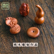 ����diy����ɽ��ľ���ԭľ�ʳ��о���耳׿ے�������Ʒ���X��