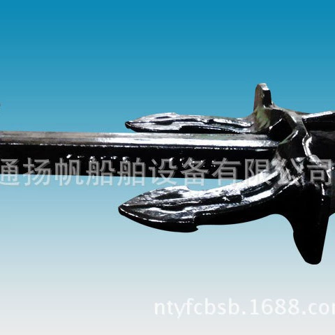 Поставка Японский производитель без якоря