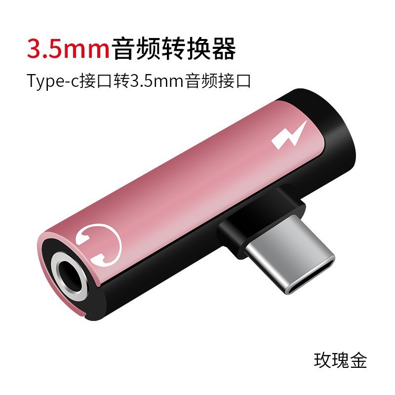 Apple Huawei Android Type-c 携帯電話の充電と音楽鑑賞に適したツーインワン 3.5 mm ヘッドフォン アダプター|undefined