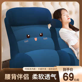 靠枕床头靠垫软包大靠背床上腰靠老人护腰神器飘窗沙发抱枕可拆洗