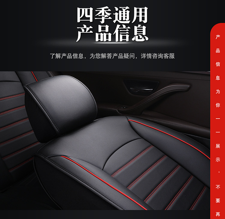 Ecosport 2019/18/17/16 Two-Wheel Drive Luxury Wing Car Seat Cushion, Universal Leather Seat Cover for All Seasons
