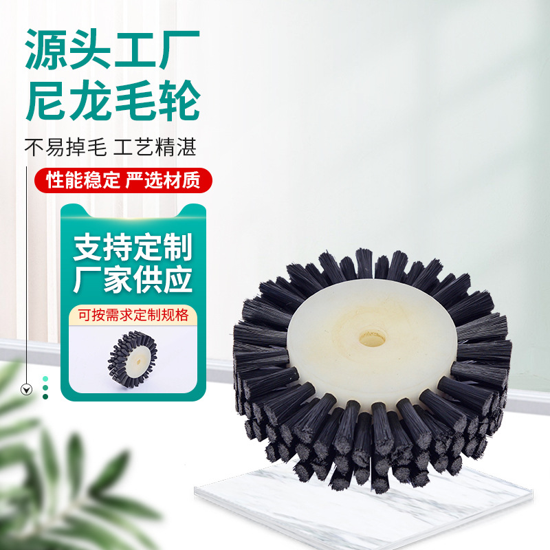 专业可定抛光毛刷  抛光猪毛刷   磨料丝抛光刷 工具刷 东莞
