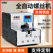 �����_���@�D�Pʽ�ݽz�CFA-1���o�CNSRI�Ԅӻ��i�ݽz���ЙC������