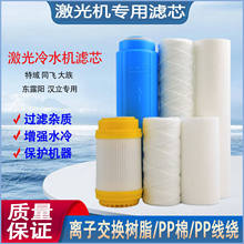 5��10Ӣ�缤���и�C�Vо���C��о������ˮ�C�Vо��֬��˙C�Vо