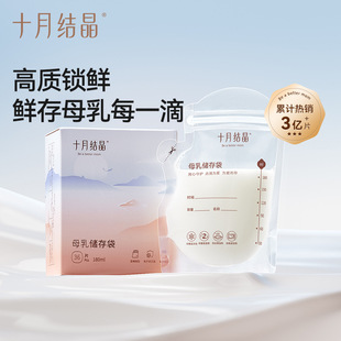 ʮ�½Y�����̴�ĸ�郦���С����ĸ����̴�180mlһ���Ա��r�̴�
