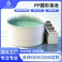 定制圆形养殖循环鱼池