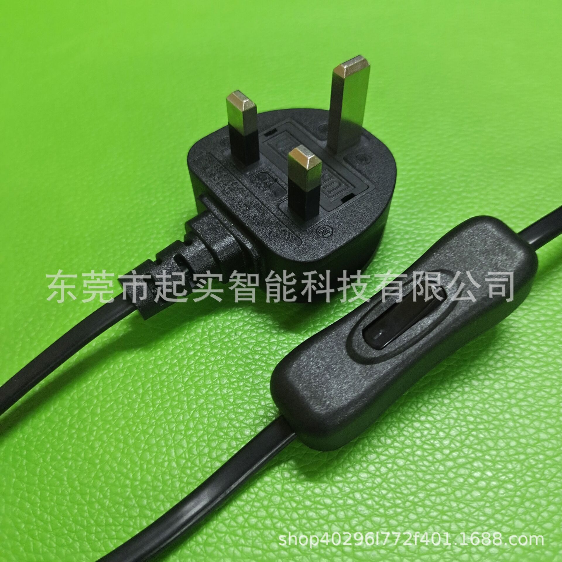 英规开关电源线 圣诞灯台灯303 304开关线 bs插头开关线