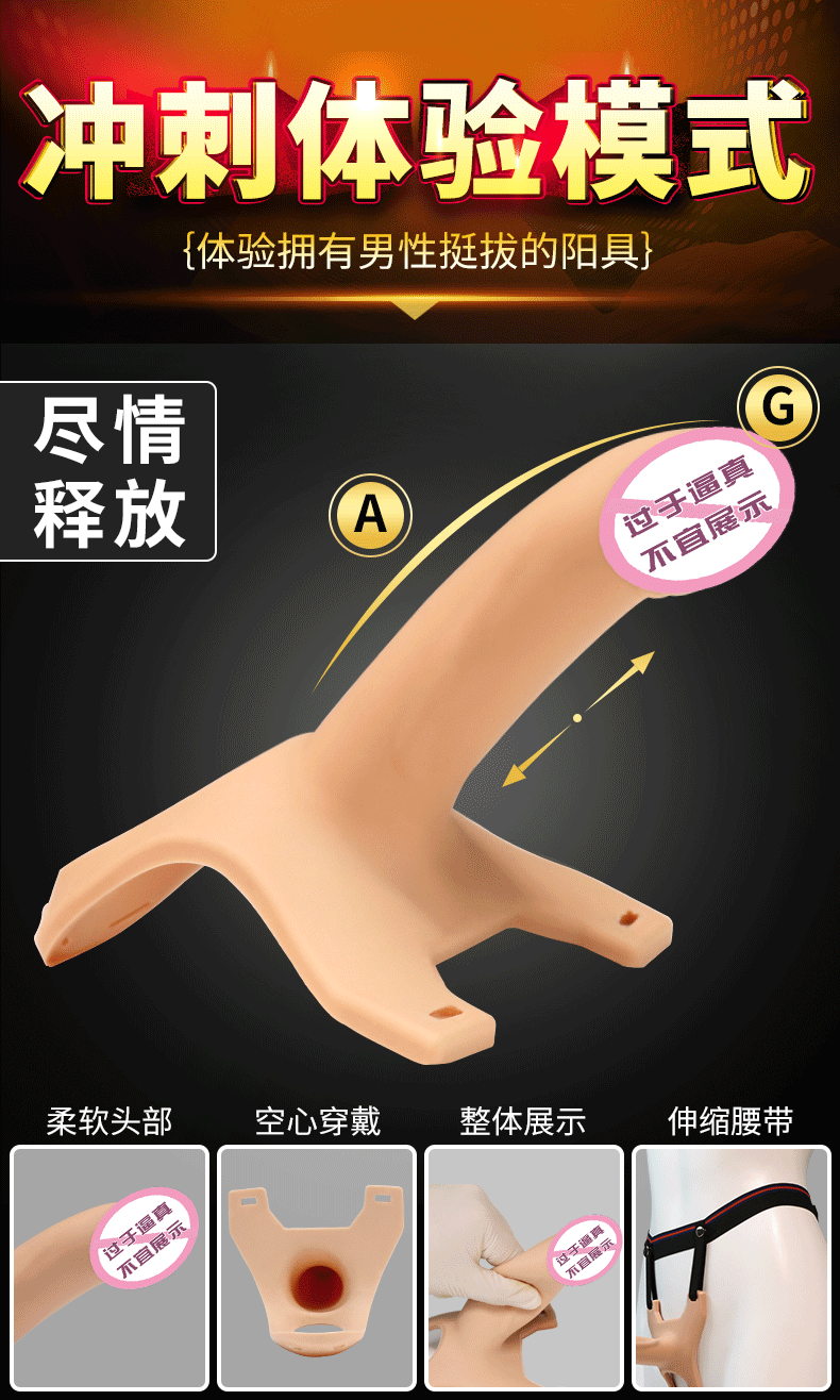 Jiuai Wearable Dildo Pants, Liquid Silicone Hollow Strap-on Set for Adults — detail image 3