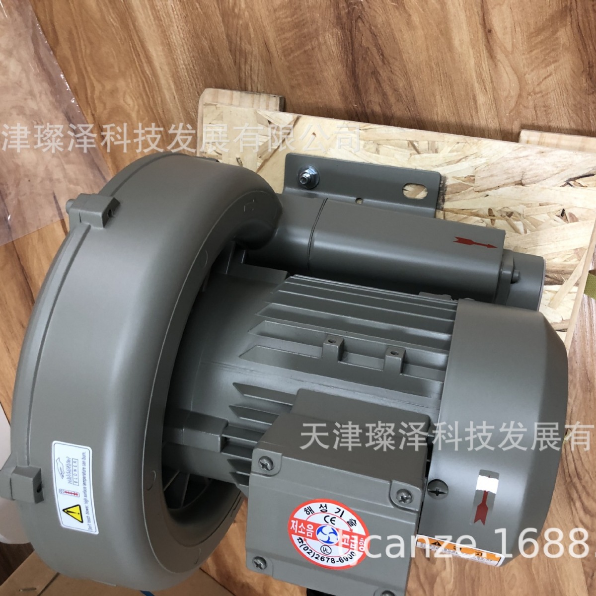 鼓风机	HB-6375S?	HAESUNG