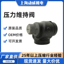 GD格南登福CompAir康普艾空压机最小压力阀维持阀201EDM527