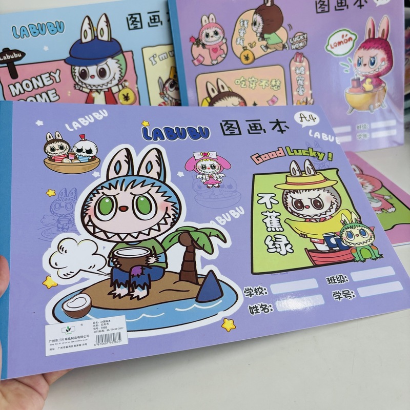 外贸新款拉布布素描本创意卡通带精美图案图画本LABUBU画画本批发|undefined