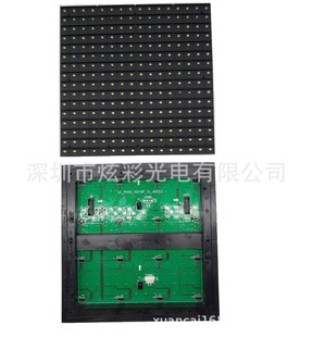Front Maintenance P16 Cross Screen Module, Epistar Big Chip Bright, Pharmacy Cross Full-Color Monochrome