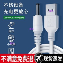 �A��̨����늾�3.5�A�^¶�ȝ���x2ϴĘ�xͨ��