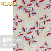 ��ϵ�����ͮ���ȫ��9088������ӡ�����ϴ���Ů�b�B��ȹ��������