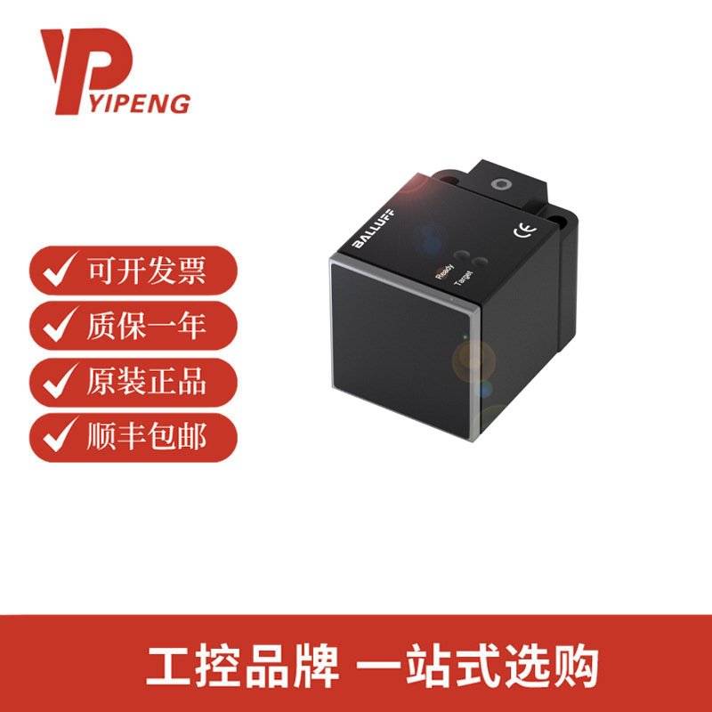 巴鲁夫BES0217电感式接近开关BES Q40KFU-PAC20B-S04G