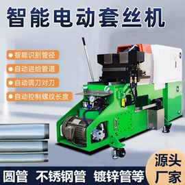 金属成型设备;电动抛光机;切胶机