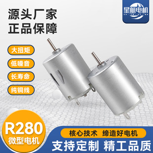 R280늙C�R�_늄ӹ��߰�Ħ������С�����΢��늄әCֱ����ˢ늙C
