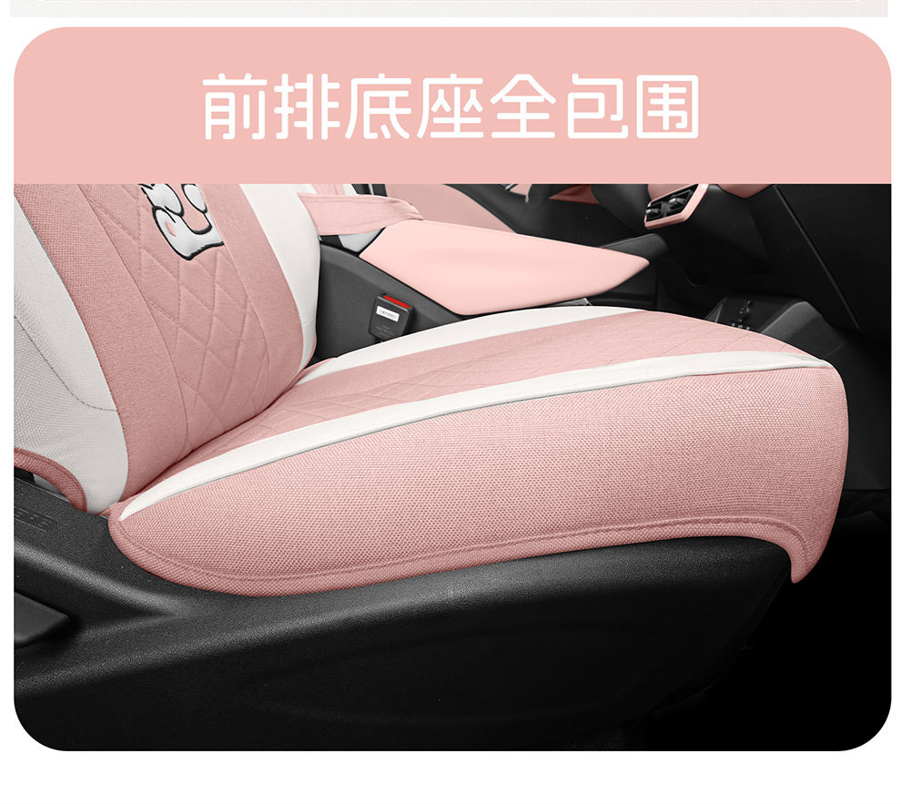 Byd Seagull 26 Models Special Linen Car Seat Covers, All-Season Breathable Seat Cushions, Full Fabric Seat Covers