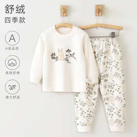 儿童春秋冬家居服套装秋衣秋裤长裤a类中大童舒绒打底睡衣长袖