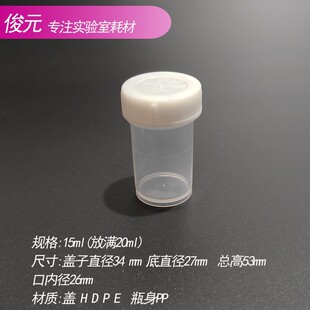 15/20ml�ɘ�ƿ�������ݿ�ֱ��Сƿ�Ӱ�ɫ��Ʒ���˱��ɼ���ű�