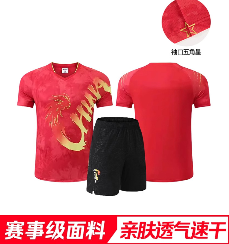 2025 juego de tenis de mesa para hombres y mujeres juegos olímpicos de París uniformes del equipo nacional de entrenamiento uniformes de competencia
