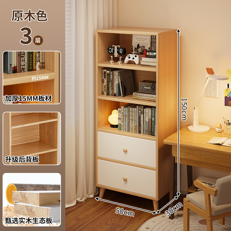 Estante de madera sólida de color nuez estante de piso de estante estrecho