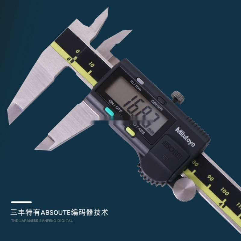 日本三丰数显卡尺三丰游标高精度数显游标卡尺尺三丰游标卡尺批发