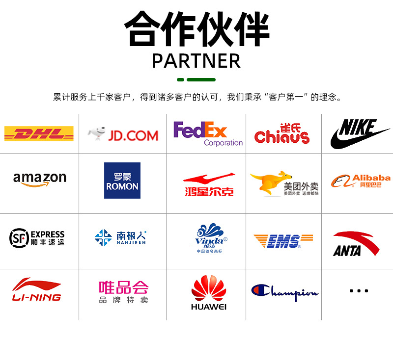 连卷超工详情_14