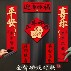 灯笼;节庆用品;创意礼品套装