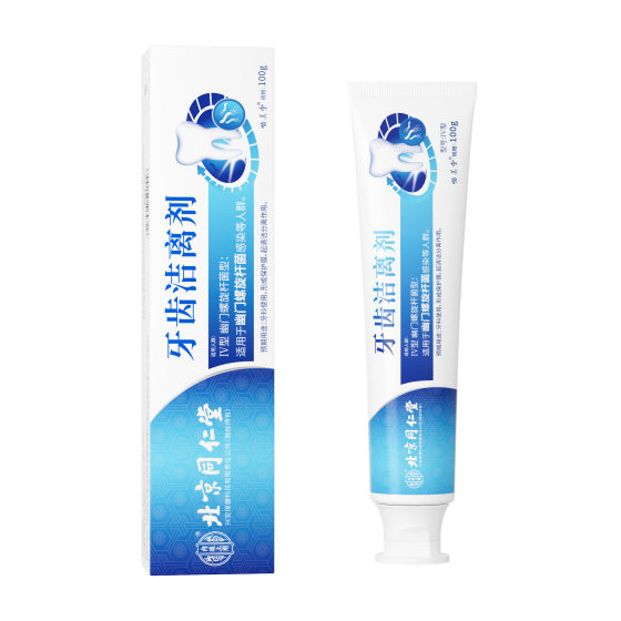Beijing Tongrentang Tooth Cleaning Agent Tooth Bleeding Helicobacter Pylori Infection Tooth Cleaning Agent Wholesale