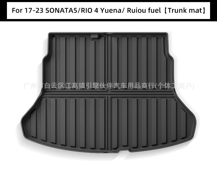 Suitable for 17-23 models of Hyundai Reina, SONATA5, Kia Rio4 car floor mats, dirt-resistant TPE floor mats, and trunk mat