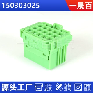 150303025国产汽车连接器工厂现货批发品质保障