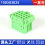 品质国产汽车连接器