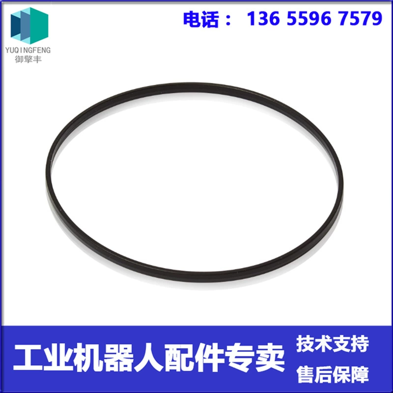 3HAC054692-001 Уплотнительное кольцо робота ABB Договоренность