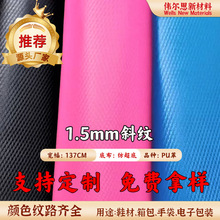 �S�Ҷ��� PUƤ�� ƽ�y�³�б�y����� ���Ь��ɳ�l�b�Ƥ������