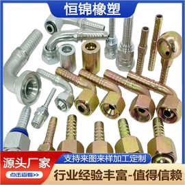 F不锈钢快速接头DP不锈钢快速接头不锈钢管道快速接头