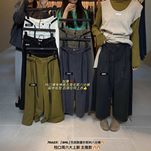 想象SAILORMOON 2025秋季韩系百搭阔腿毛呢八分裤女70623(配腰带)