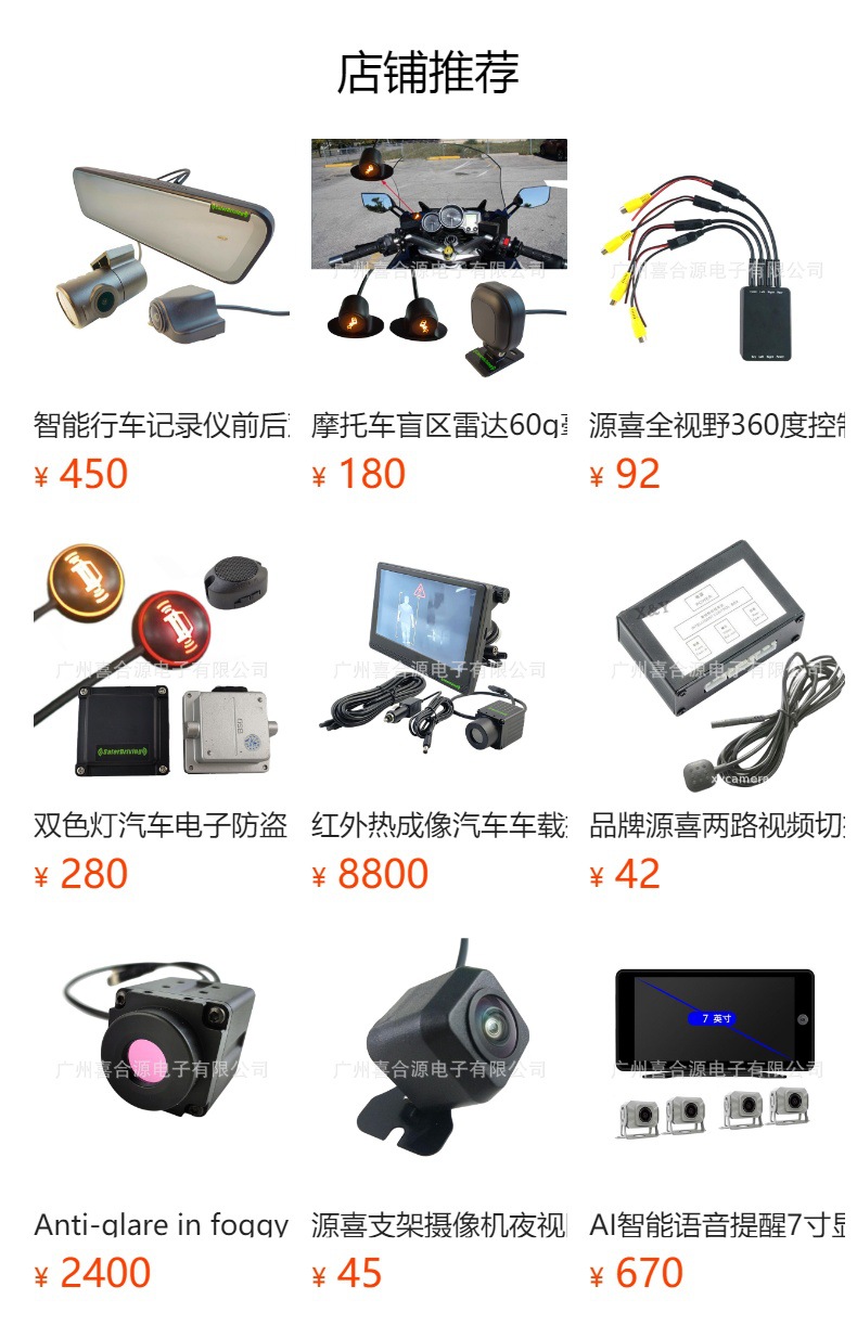 4.3inch 5inch 7inch Car Rearview Mirror Monitor with Dual Av Video Input for Reversing, with Mp5 Function