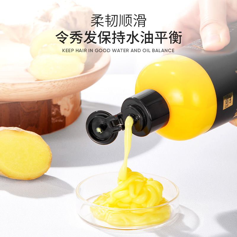 Acondicionador Suavizante de Jengibre Hidratante, Mejora el Frizz para Cabello