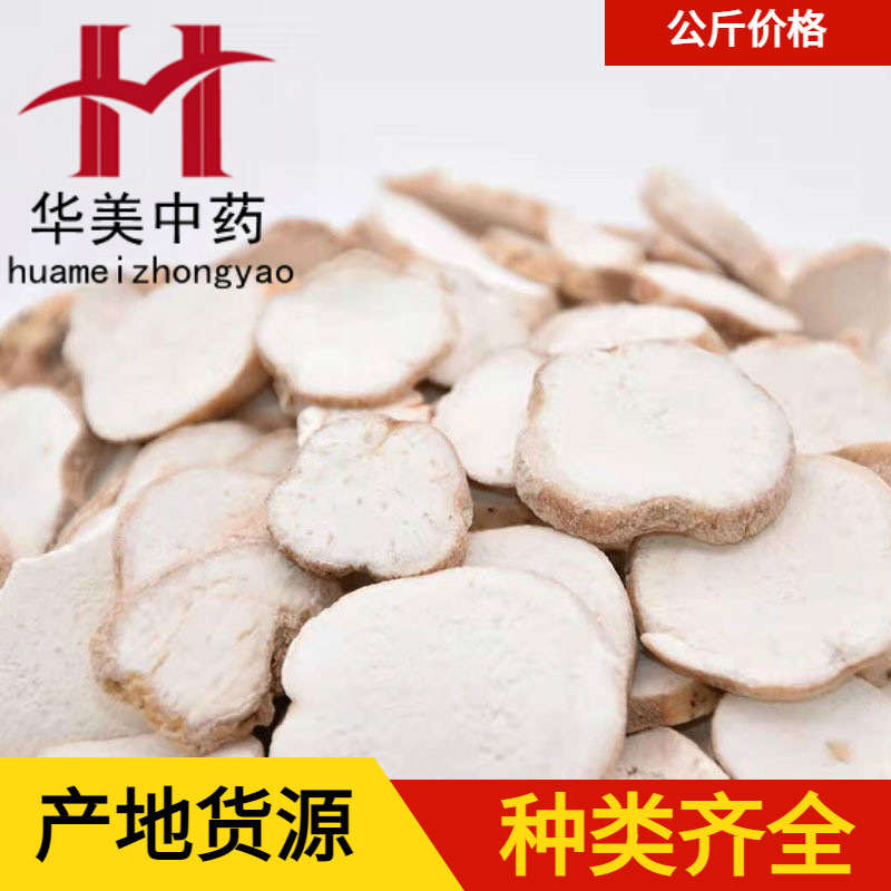 1000 Grams of Tianhua Powder, a Beautiful Chinese Medicinal Herb, Is Available for Wholesale Supply in Hebei. New Tianhua Powder with Complete Specifications Is Available