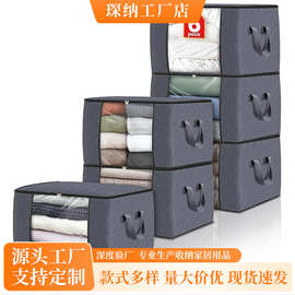 跨境衣服收纳袋搬家打包袋衣柜棉被储物袋可视防尘防潮收纳箱现货