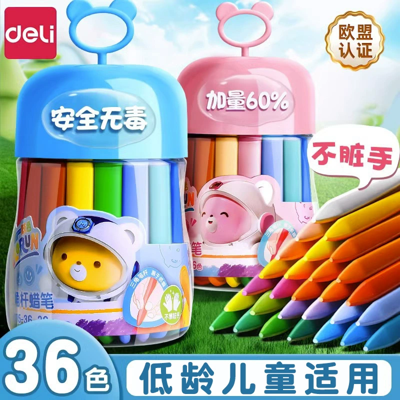 Пластиковые мелки Deli HM715 безопасны для детей, не являются токсичными и не оставляют пятен на руках; подходят для детей в детском саду.