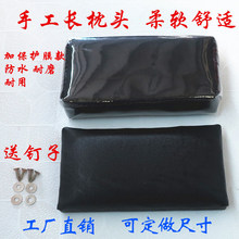 洗头床/理发店美发店冲头床枕头/洗头枕配件/软枕发廊