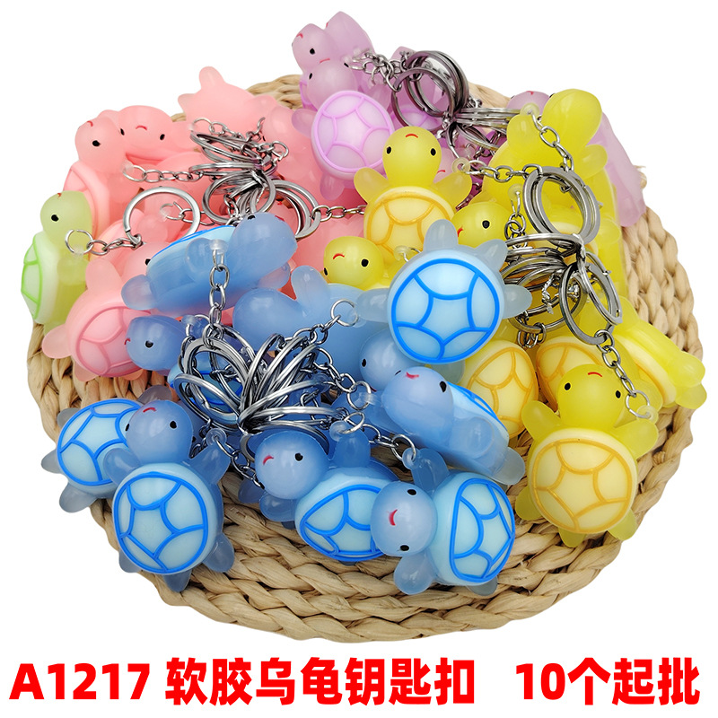 A1217 llavero de tortuga de goma blanda 2024 nuevo bolso de mujer adorable accesorios colgantes llavero de coche 2 tienda