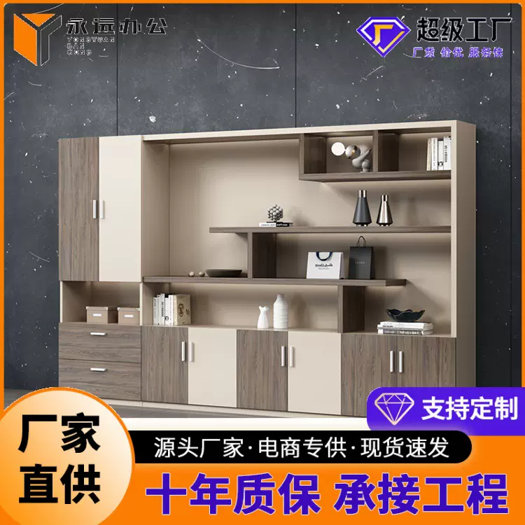 哇噢办公室文件柜 木质老板背景资料柜档案柜书柜带锁柜子收纳储