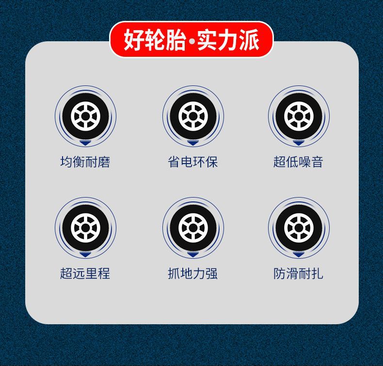 Tricycle Tire Electric Tricycle Tire 300/4.00/5.00-12 Thickened Truck Tire