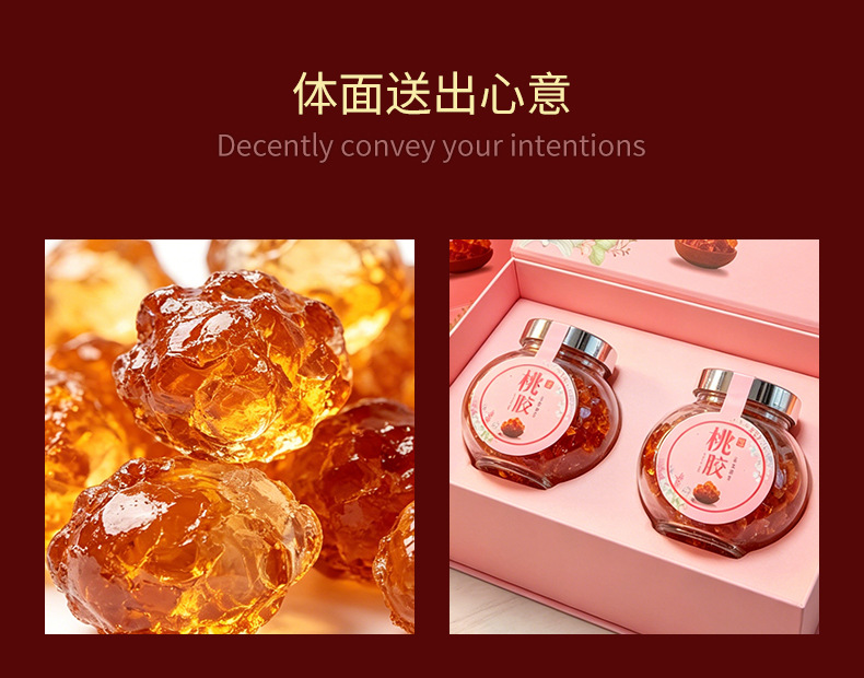 Peach Gum Xue Yan Zao Jiao Mi Gift Box 250g Premium Dessert Soup Combo overview